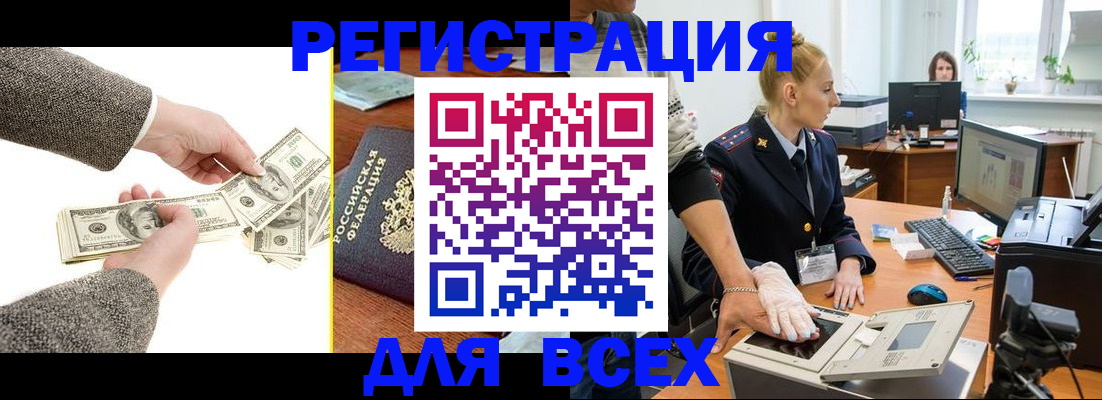 форма 3 в Новосибирске